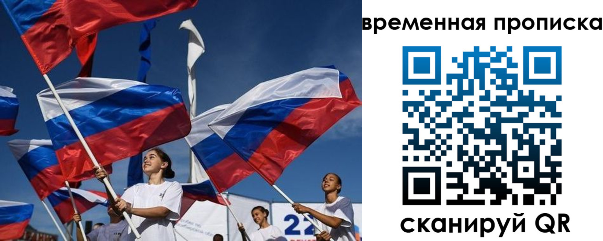 форма 3 в Сахалинской области